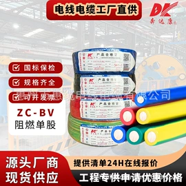 绝缘导线;电力电缆;铜线