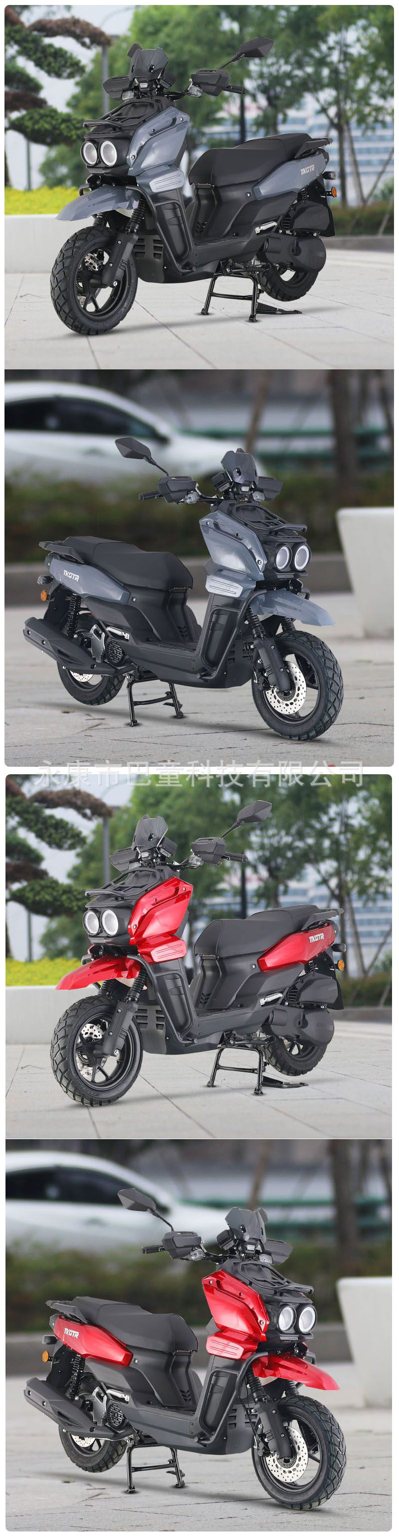 Factory Direct Sales Cross-Border Export Export Tank Scooter 150Cc Two-Wheel Vehicle Fuel-Assisted Vehicle
