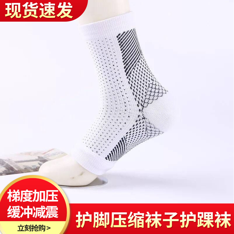 Amazon Ankle Protection Compression Socks Outdoor Fitness Socks Sports Protective Open Toe Compression Sheath Elastic Socks Compression Socks