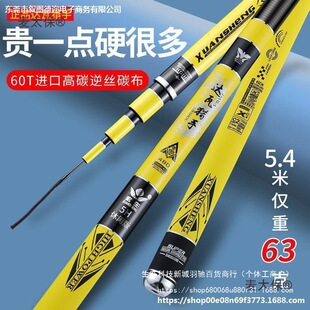 ��̫���_�߫C���~���ձ��M��̼���ָͳ�Ӳ28�{̨ី�6H19�{8H