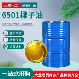 其他生物化工;混凝土添加剂;速凝剂