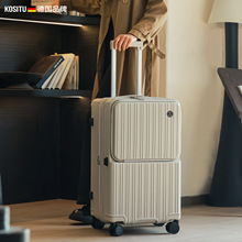 科思途新款大容量行李箱可扩展拉杆箱女20寸旅行密码登机箱男28寸