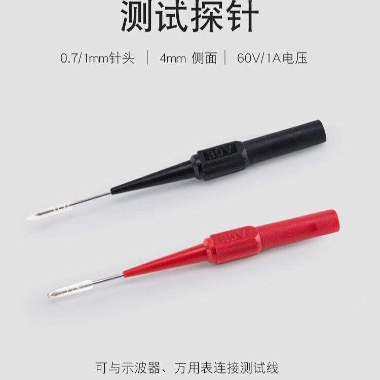探针汽车维修测试刺破线信号针表棒耐高温导线0.7mm万用表笔背针