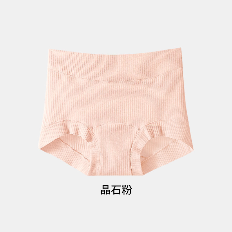 小平角A类棉纯棉中腰女士内裤女10A抑菌桑蚕丝裆里裆女生三角内裤|undefined