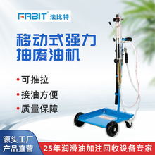 ������FABIT�ƶ�ʽǿ������ͻ�45160/45180�������ͷϻ����ռ���