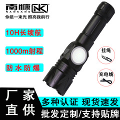 南慷防水防爆激光手电筒10h长续航射程千米反向充电侧光灯铝合金