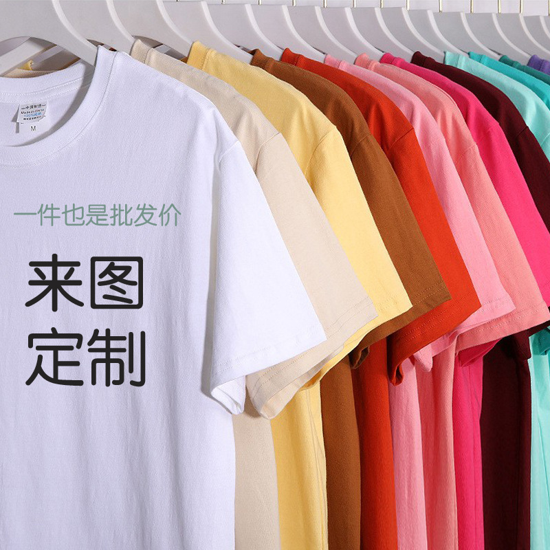 T-shirt with a round collar