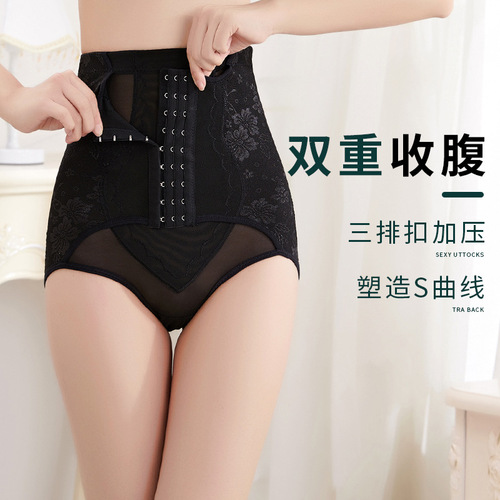 Cross-border nine-button high waist abdominal tightening underwear for women thin postpartum stomach shaping breathable waistband buttocks lifting body shaping pants 