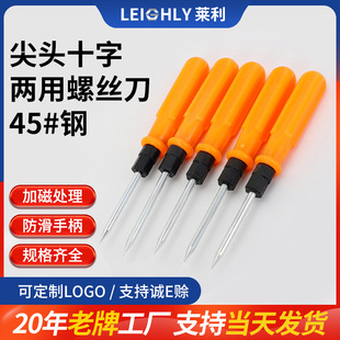 Pointed Phillips Dual-purpose Screwdriver Seam Clearing Cone Slotted Tile Seam Beauty Tool Piercing Tool