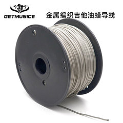 Guitar electric bass circuit welded metal mesh wiring pickup wire potentiometer electronic wire oil wax wire