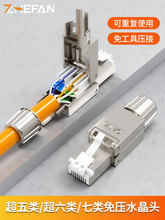 �㷲�������6���7�ǧ�׾W��ˮ���^�≺�W�����^�B����rj45�o��