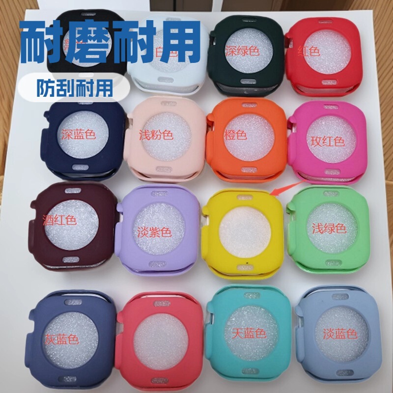 Suitable for Apple Watch Ultra Injection Molded Frosted Case Apple Watch 11Th Generation Tpu Silicone Protective Case Watch Case