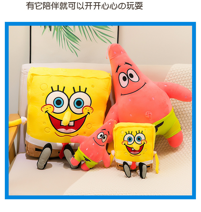 海绵宝宝 (14).jpg