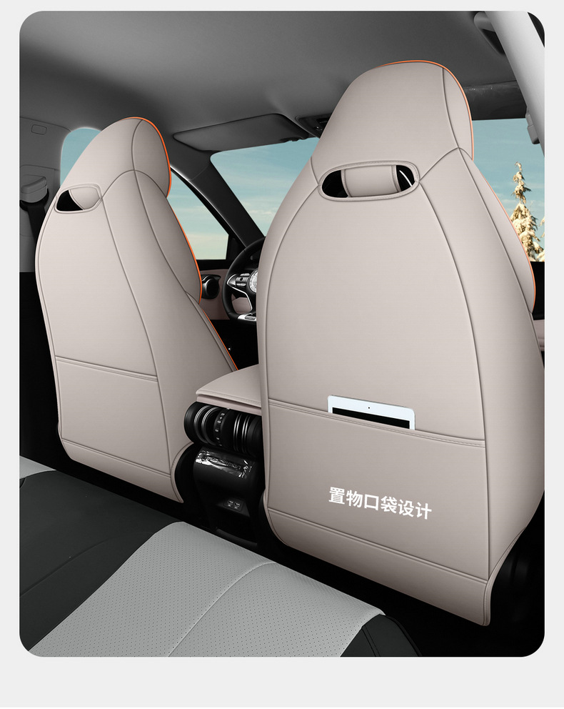 BYD Yuan plus Glory Edition/Champion Edition Special Car Seat Cover Four Seasons Universal All-inclusive Interior Seat Cover