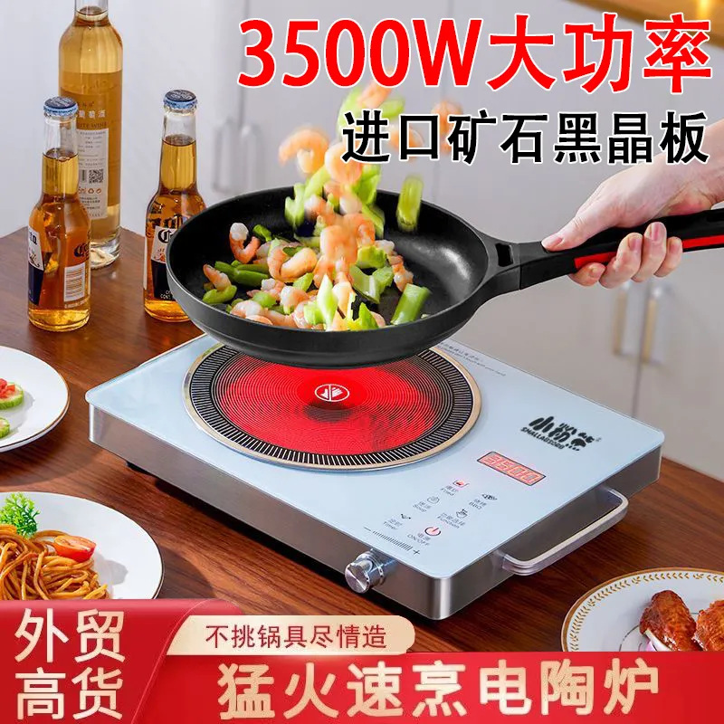 Wood Grain Electric Ceramic Stove for Home Hot Pot Stir-Frying Smart Induction Cooker Tea Stove Electric Tea Stove Foreign Trade Wholesale Gift Dropshipping