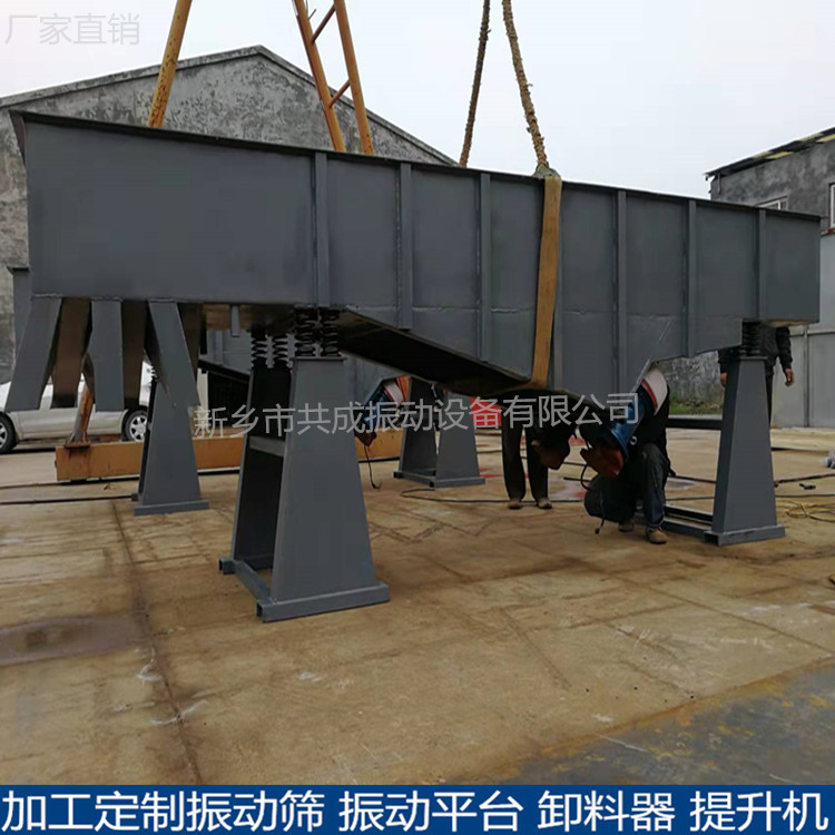 电动震动筛  电动直线振动筛 石子大小震动筛选机 筛粉机