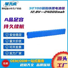32700磷酸鐵鋰電池12.8V 24000毫安適用於LED屏幕電池藍牙音響