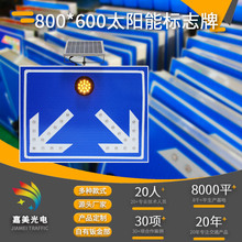 Դ�^���S��ͨ��ʾ��ʾ�� LED����ʩ��·�� ��·��ȫ̫��ܘ�־��