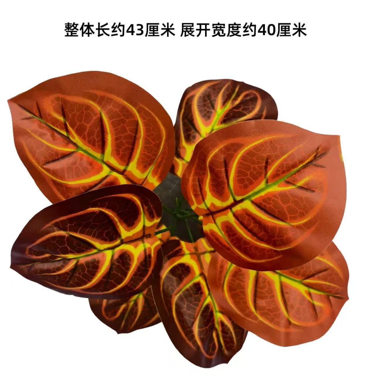 Nine-pronged large plant new model no. 29