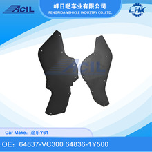 ����ֱ�� Ҷ�Ӱ��ڳ�64837-VC300������;��Y61