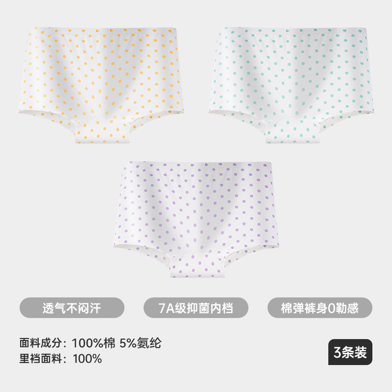 女の子の下着純綿タイプ A 子供の下着ドットプリント抗菌快適な通気性ボクサーパンツショーツ卸売可能|undefined