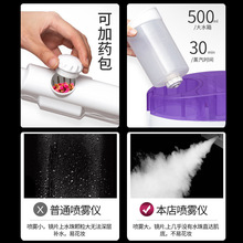 冷熱噴霧機雙噴蒸臉器美容儀美容院補水儀熱噴家用臉部水療儀器