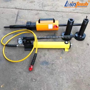 Phc2003 Hydraulic Coupler Special Puller Na-0203Y Manual Coupler Removal Tool 20t Pulley Puller