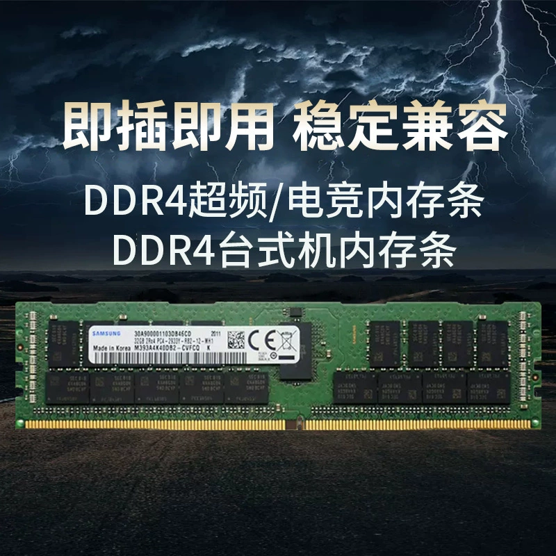 M391A1K43DB2-CWE DDR4 8 ГБ 3200 Мбит/с, совместима с модулями памяти SAMSUNG UDIMM