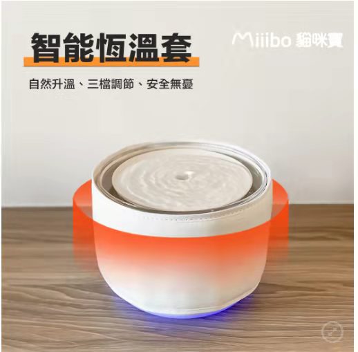 Постоянный набор температуры Miiibo