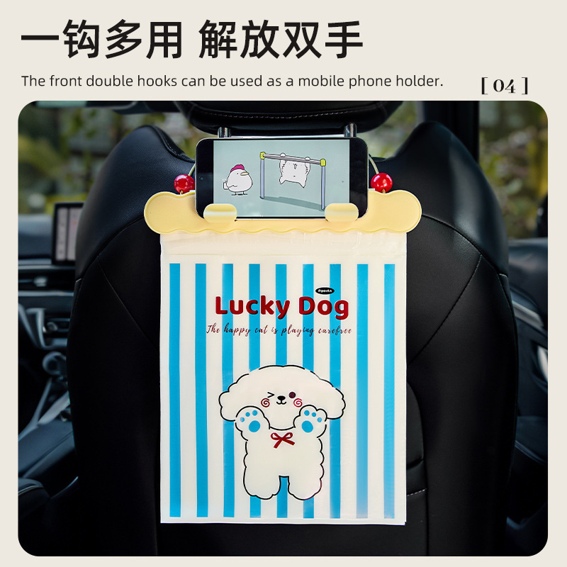 可挂式车用车载垃圾袋车上车内垃圾筒便携清洁袋汽车带支架收纳袋|undefined
