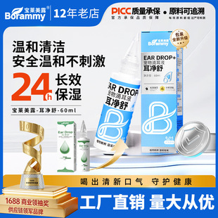 �S�����l���R��¶�����湷���ζ�Һ60ml؈������坍������ϴ��Һ