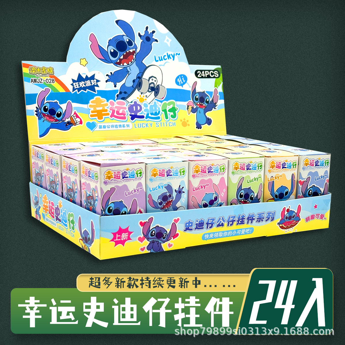 24 en Douyin Hot Terrier Dibujos animados divertidos Shanhaijing Muñeca tridimensional Colgante Llavero Palo Hombre Juguete creativo Colgante