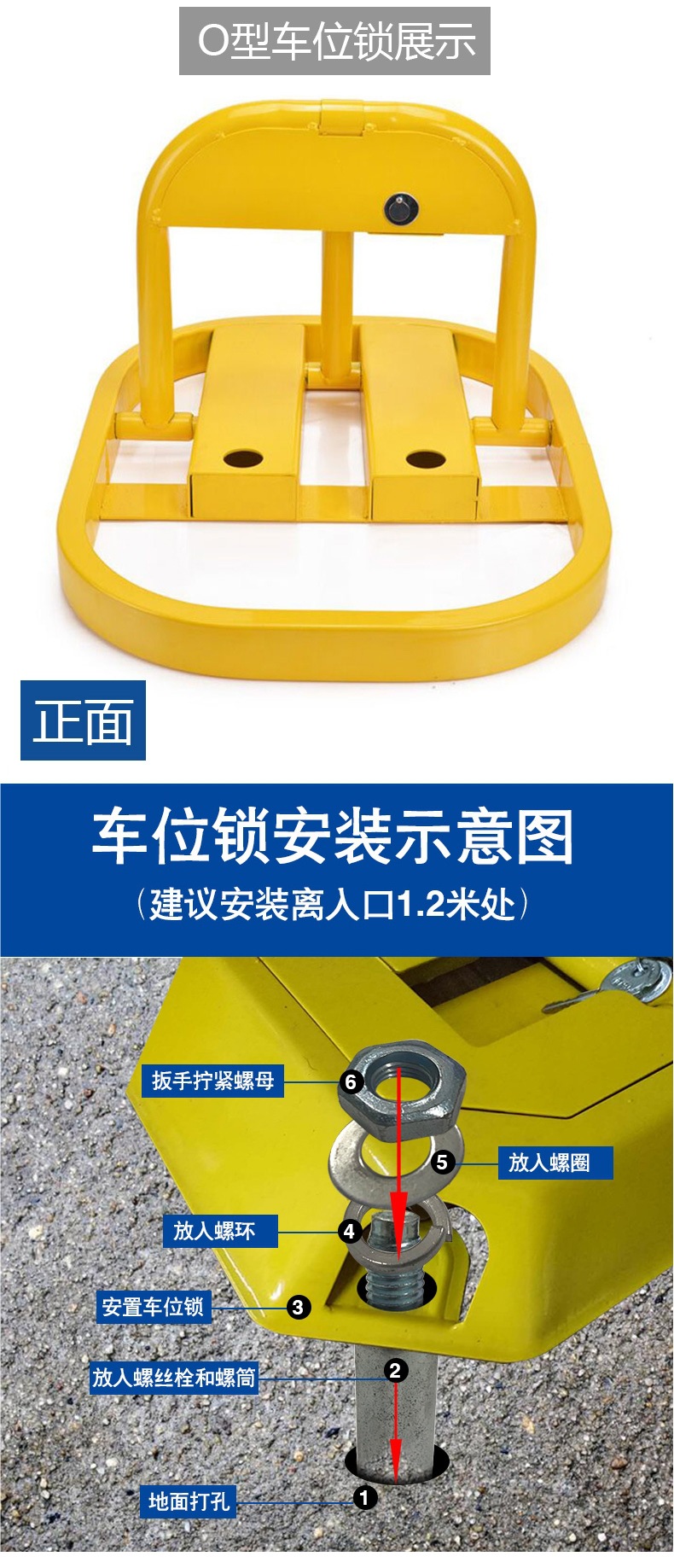 Parking Space Lock, Parking Space Ground Lock, Thickened Anti-Collision Parking Pile, Car Garage Anti-Occupation Blocker, No Drilling Required