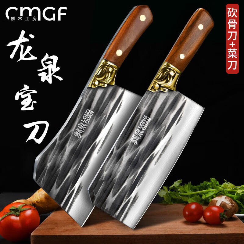 Cuchillo de cocina cuchillo de cocina Longquan 30 cuchillo de corte de carne forjado acero inoxidable cuchillo doméstico conjunto de cuchillo de corte
