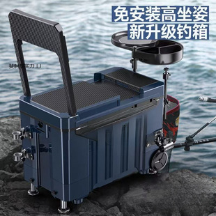 Camping Fisherman's Fishing Box 2024 New Special Offer Full Set with Wheels Ultra-Light Fishing Bucket Fishing Gear Multi-Function Table