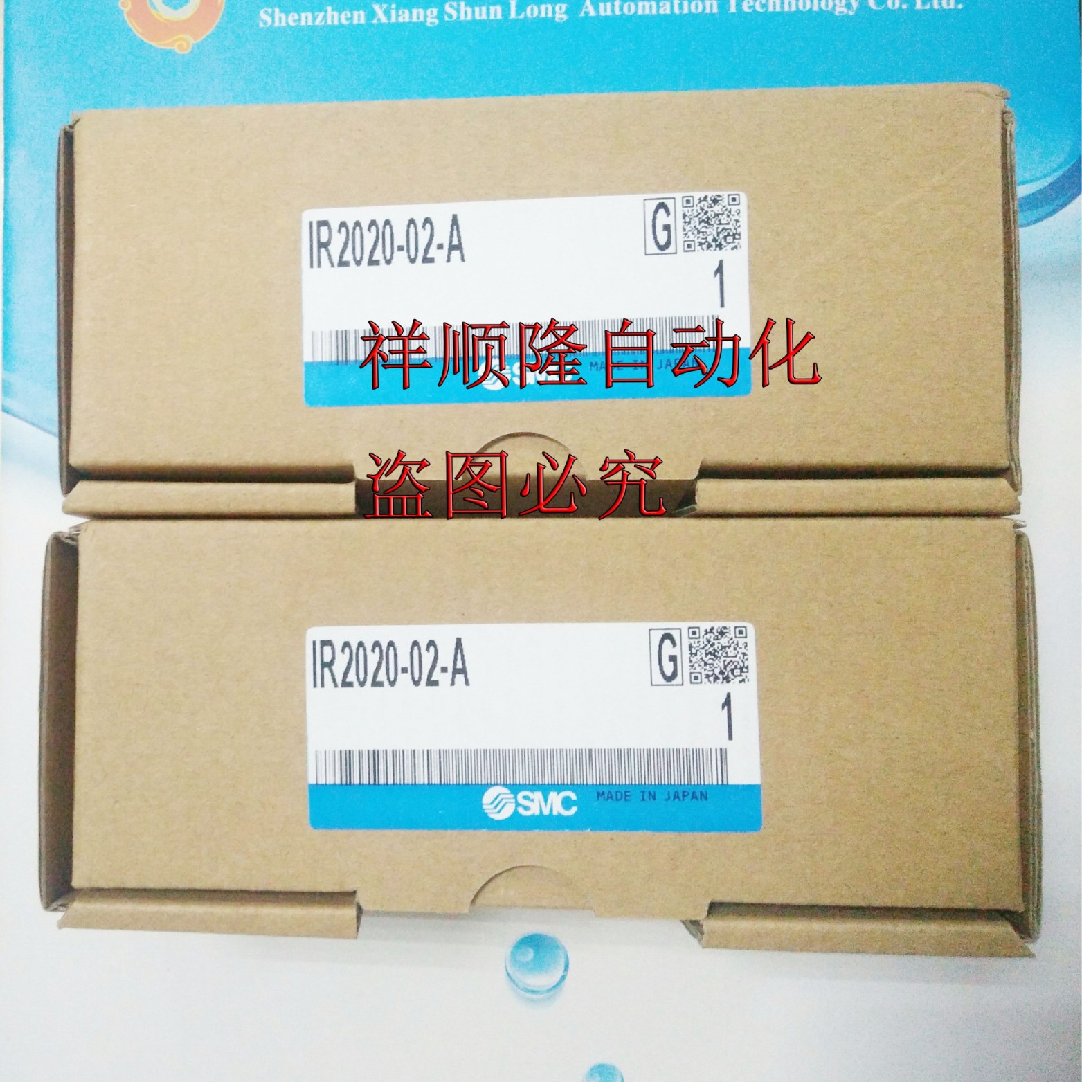 SMC原装进口新款式精密调压阀IR2020-02-A订货7-10工作日配表架