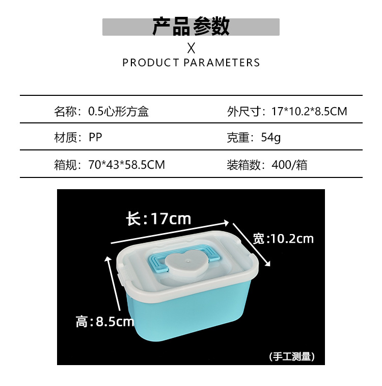 0.5心形方盒_02.jpg