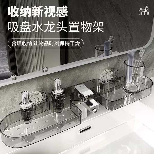 Transparent gray double suction cup