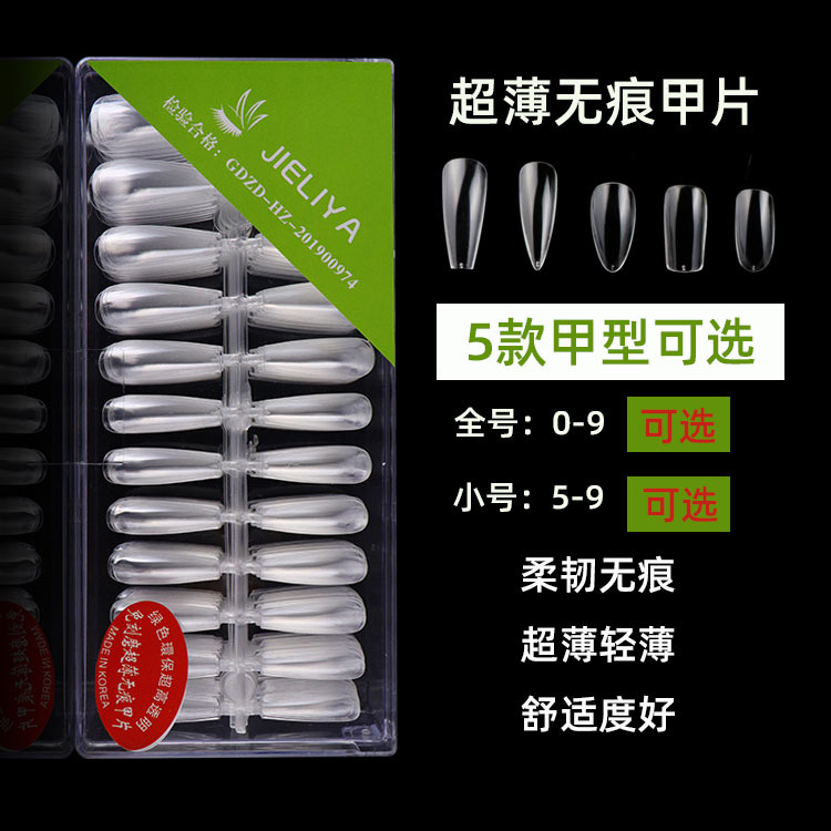 Ultra thin fake nails for manicure