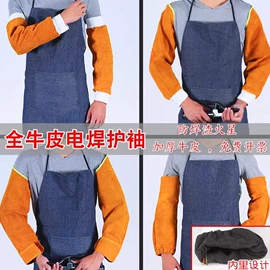 交通安全服装;焊工手套;其他身体防护