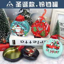 新款特惠圣诞小铁盒铁罐巧克力罐糖果包装盒马口铁盒异形圣诞铃铛