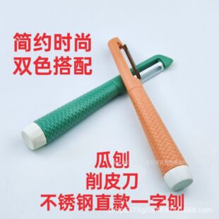 �¿��ֱ����P���Ƥ����������������Ƥ����Ƥ��Vegetable Peeler