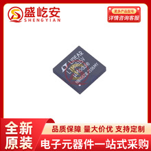 LTM4613IV#PBF LGA133 ��Դ����оƬ ��Դģ�� ԭװADIԪ�����䵥