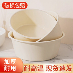 加厚洗脸盆大中小号家用塑料洗衣服盆子学生宿舍洗脚盆婴儿小面盆