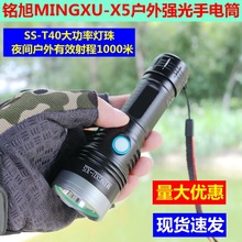 ���X5����LED�������������t�Ͳ��������̽���X�Ͻ������Ͳ