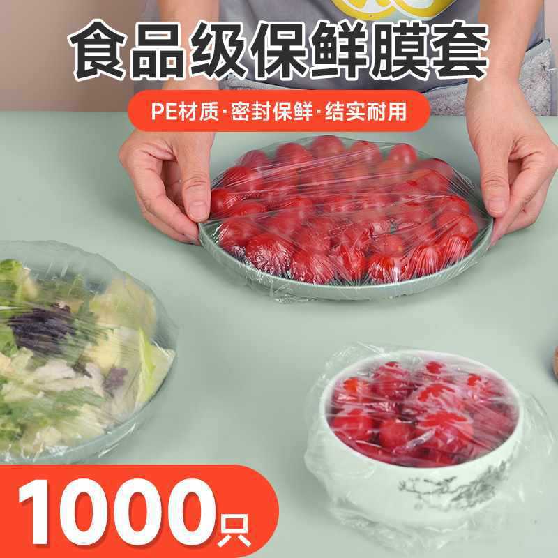 간이포장(1000개)