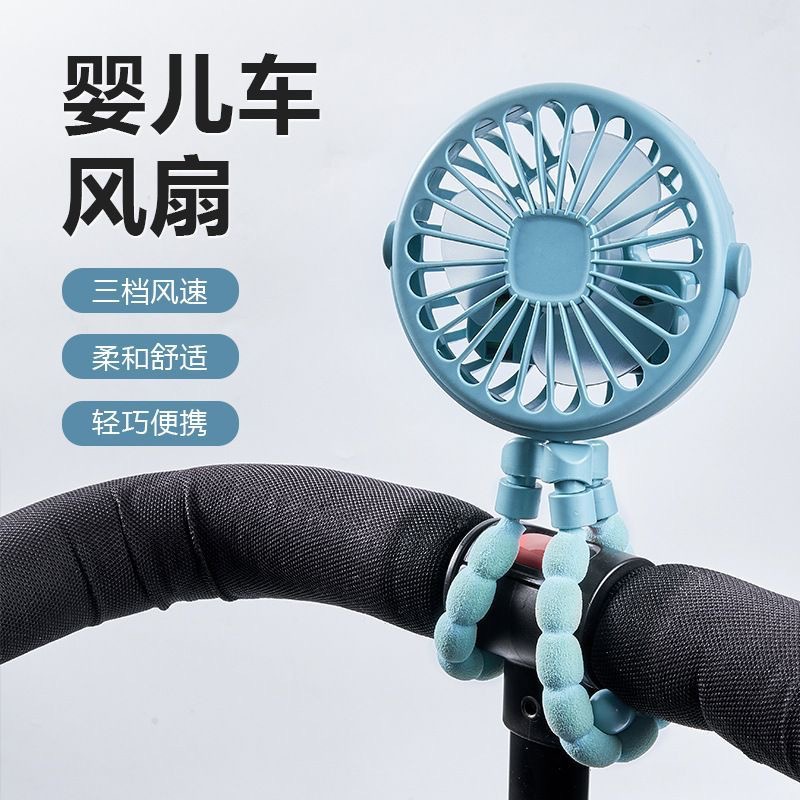 Stroller, blue air fan