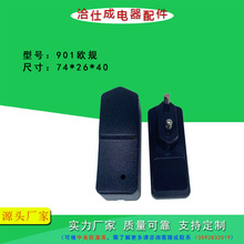 901WҎ SҹABS+PCϳ⚤堝ʽԴmz⚤