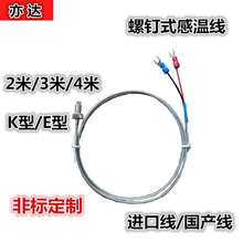 ���ʽ�Мؾ�K�� E�� M6/M8�Мؾ� ���ż �ضȂ����� ��ᔜy�؃x