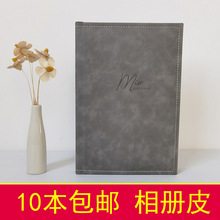 结婚影集婚纱相册封面封皮闺蜜写真相册皮面空皮壳影楼相册皮